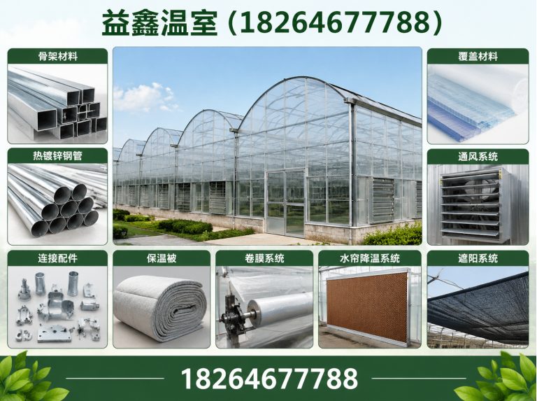 诸城市玻璃温室展示图
